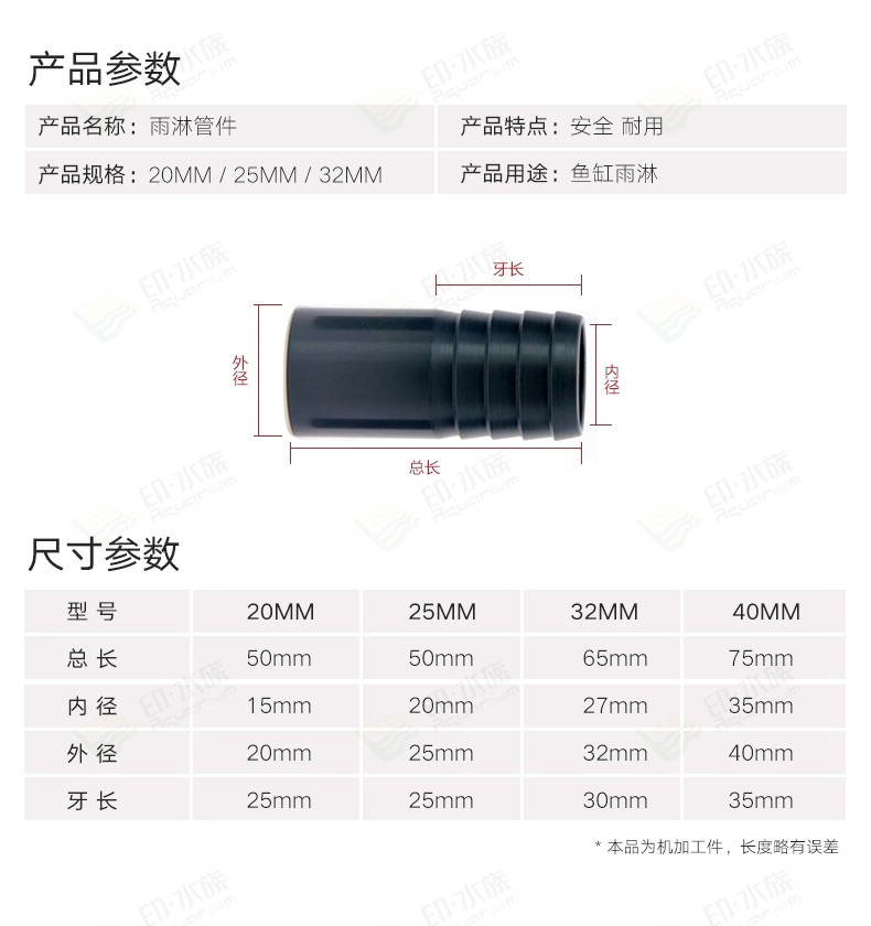 宝塔接头详情-2.jpg