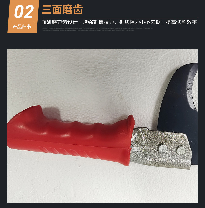 双钩锯(1)_06.jpg