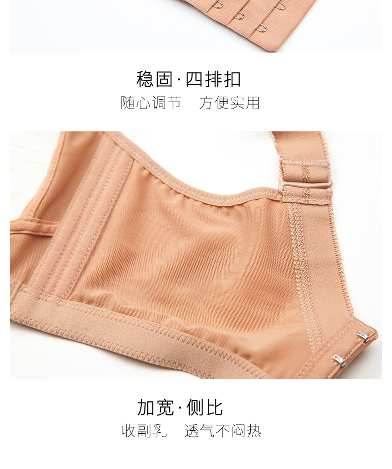 806-详情图23