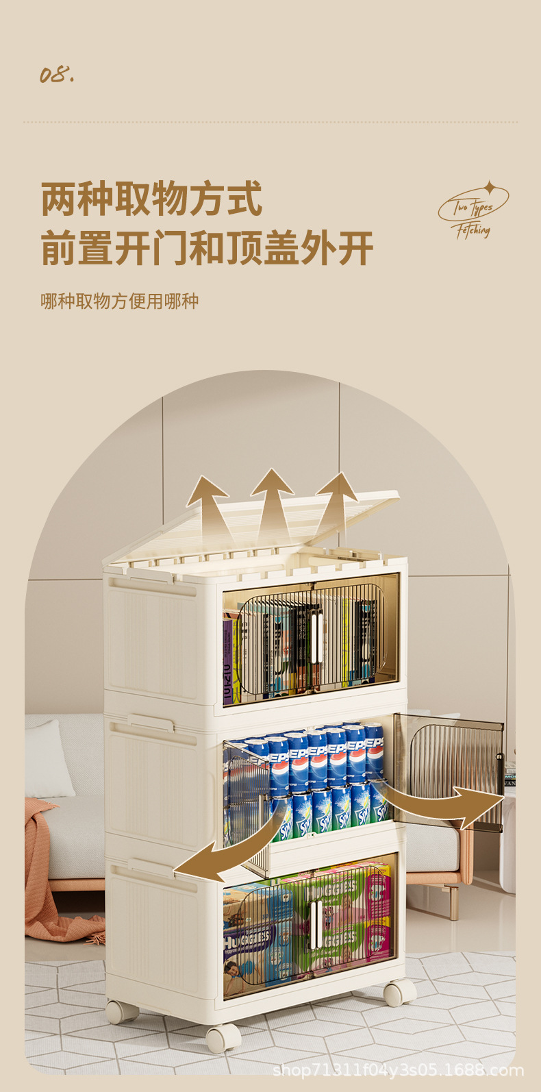 折叠收纳箱（国内）_11.jpg