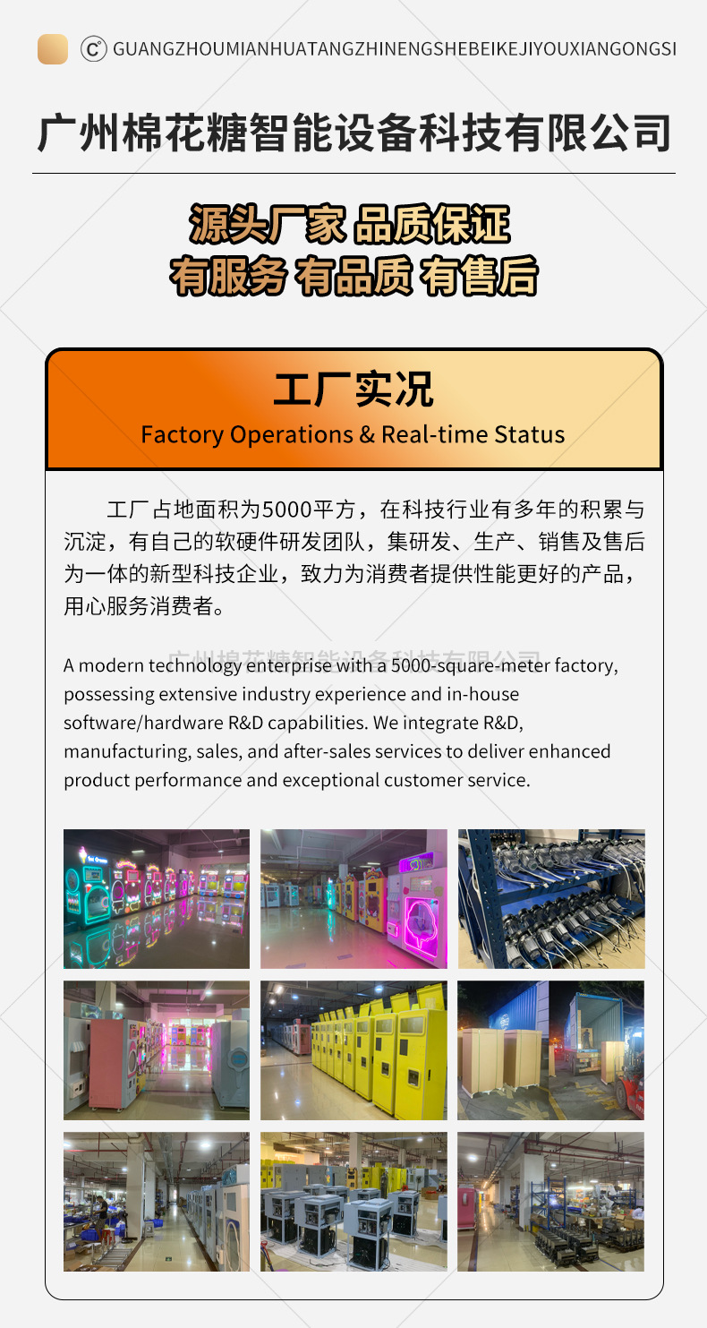 披萨机-1下_08.jpg