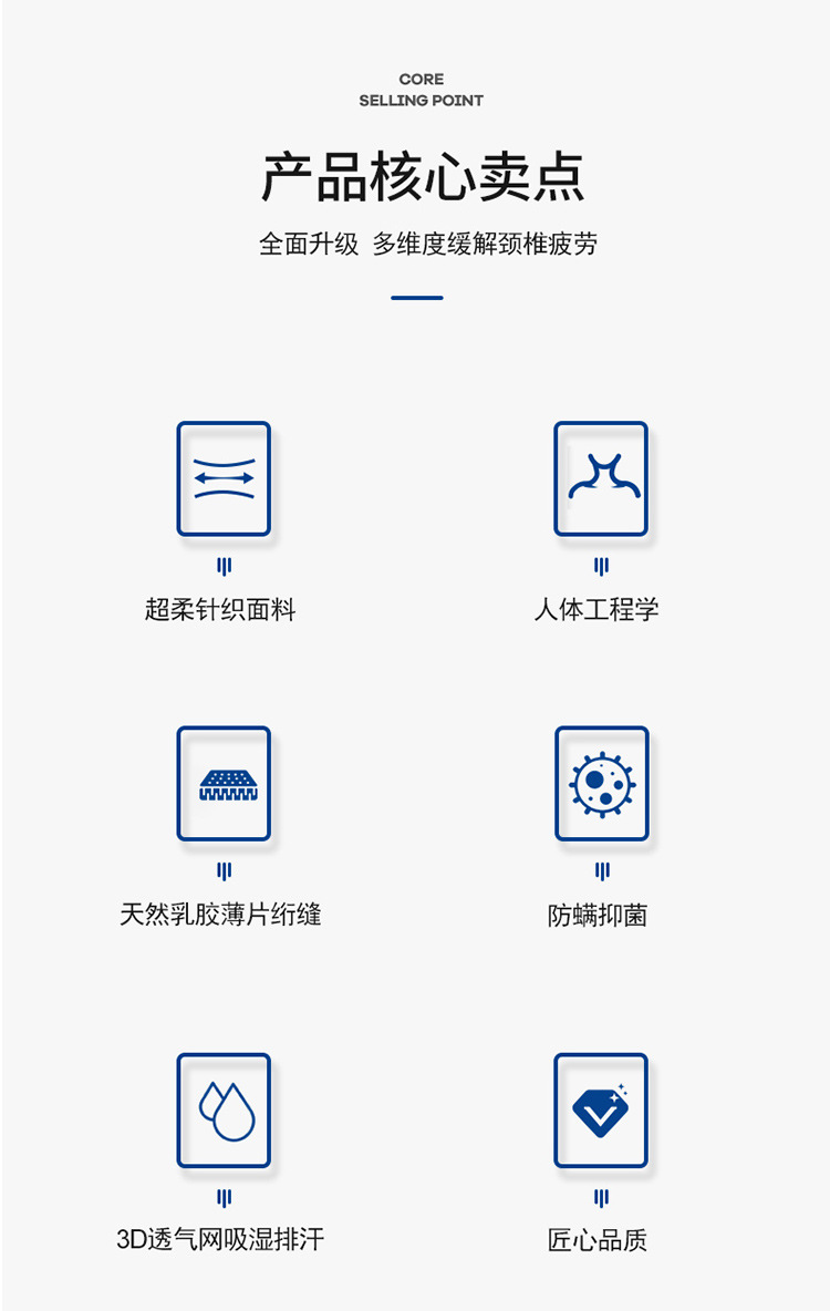 头等舱护肩款_02.jpg