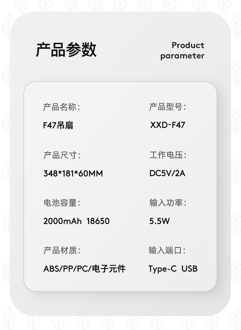 F47吊扇_13.jpg