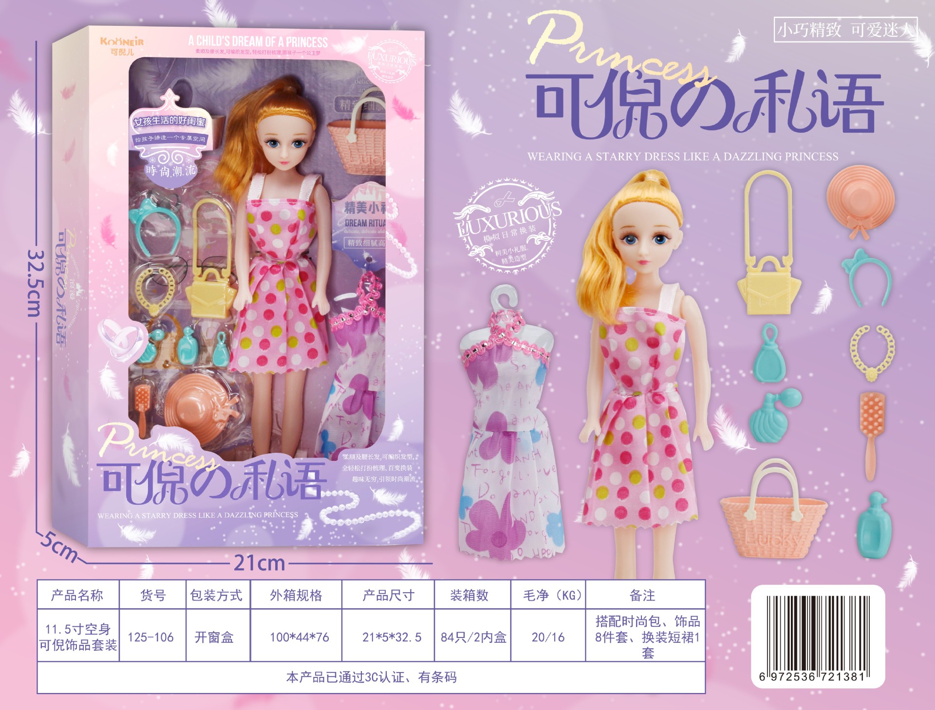 mmexport1663827813130_副本