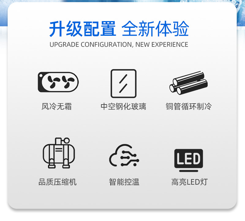 冰力鲜1店-下机组牛肉柜--详情_02.jpg