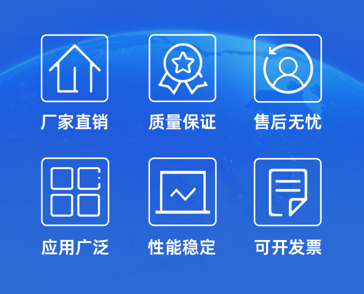 2599上海达技实业有限公司-旺铺无线端_03