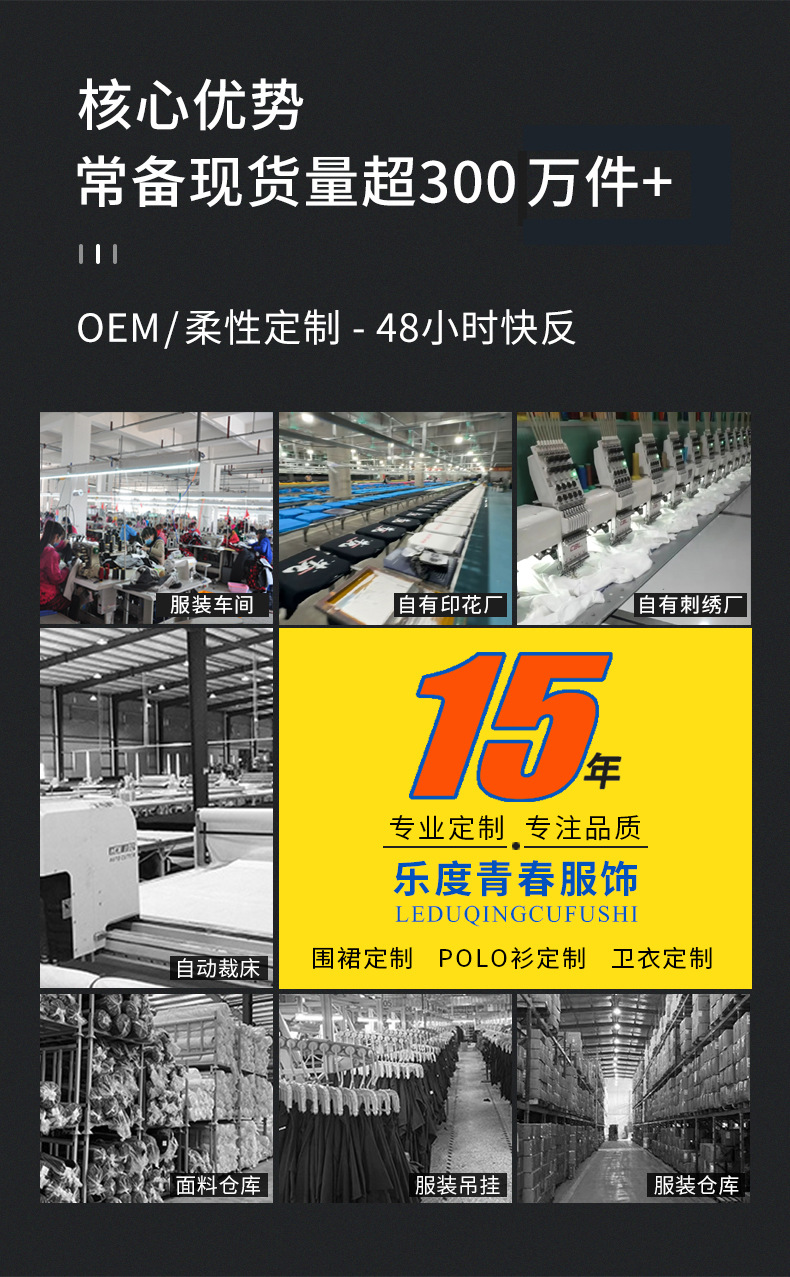 工厂展示.jpg