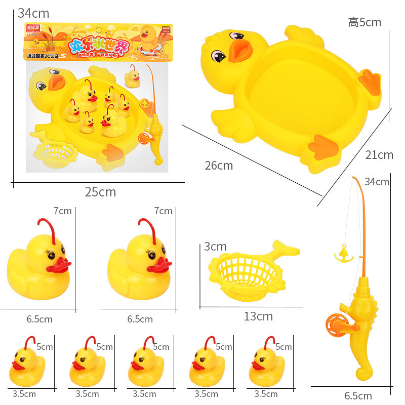 复制_新品 儿童钓鸭套装玩具男女宝宝动脑洗澡戏.jpg