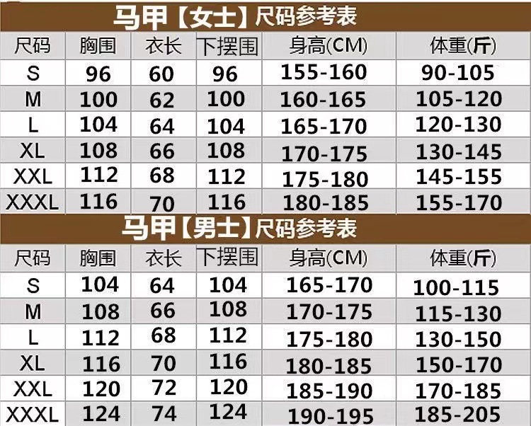 尺码.jpg