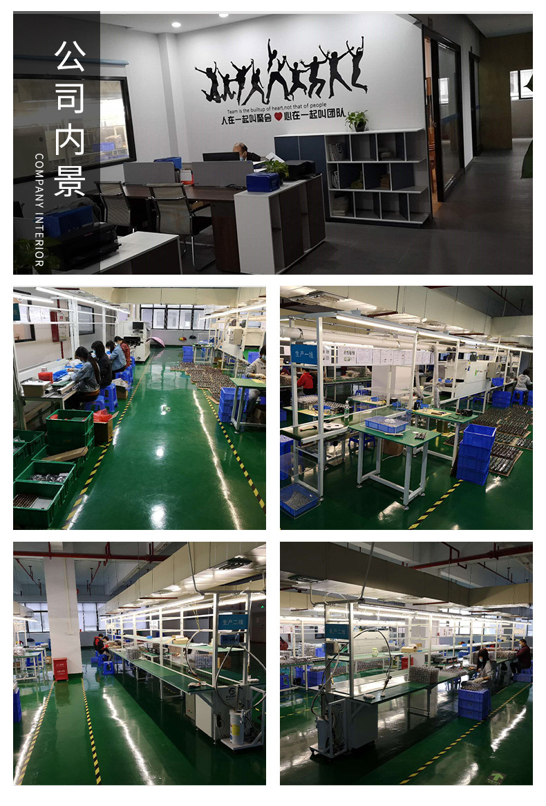 星伟详情页通用版修改_03