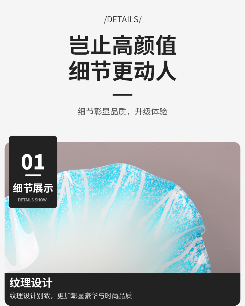 详情页模板_10.jpg