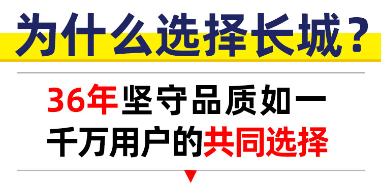长城精工-688856系列卷尺-详情页_01