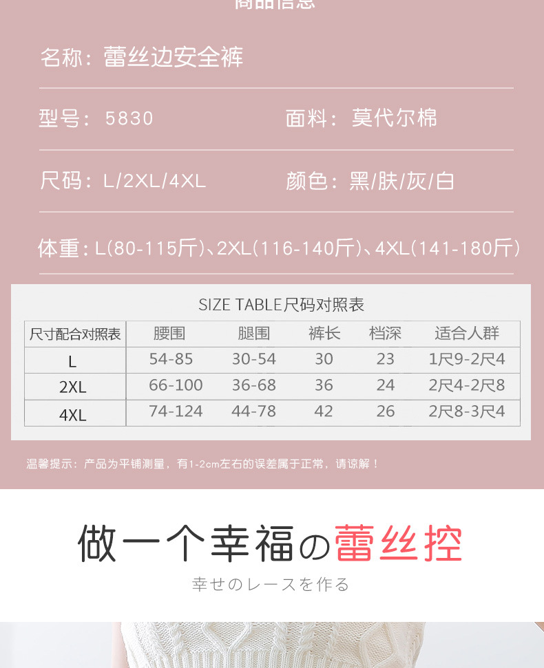 5830详情_12.jpg