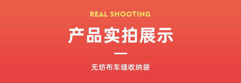 无纺布立体包-详情_04.jpg