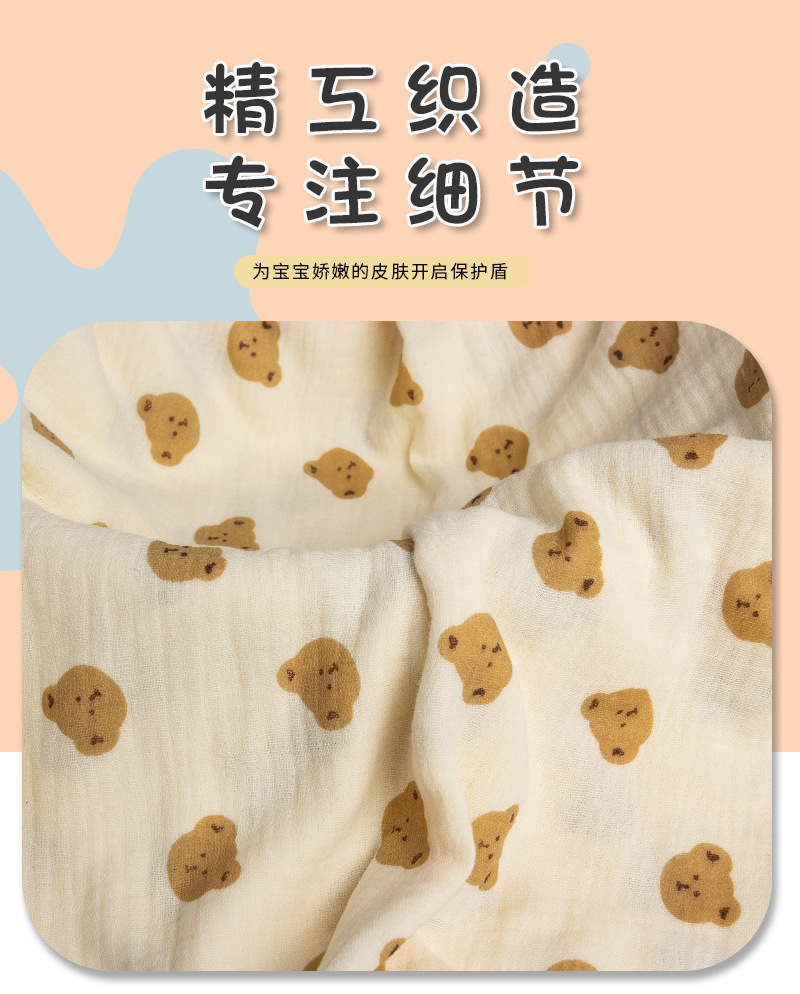 绉布详情