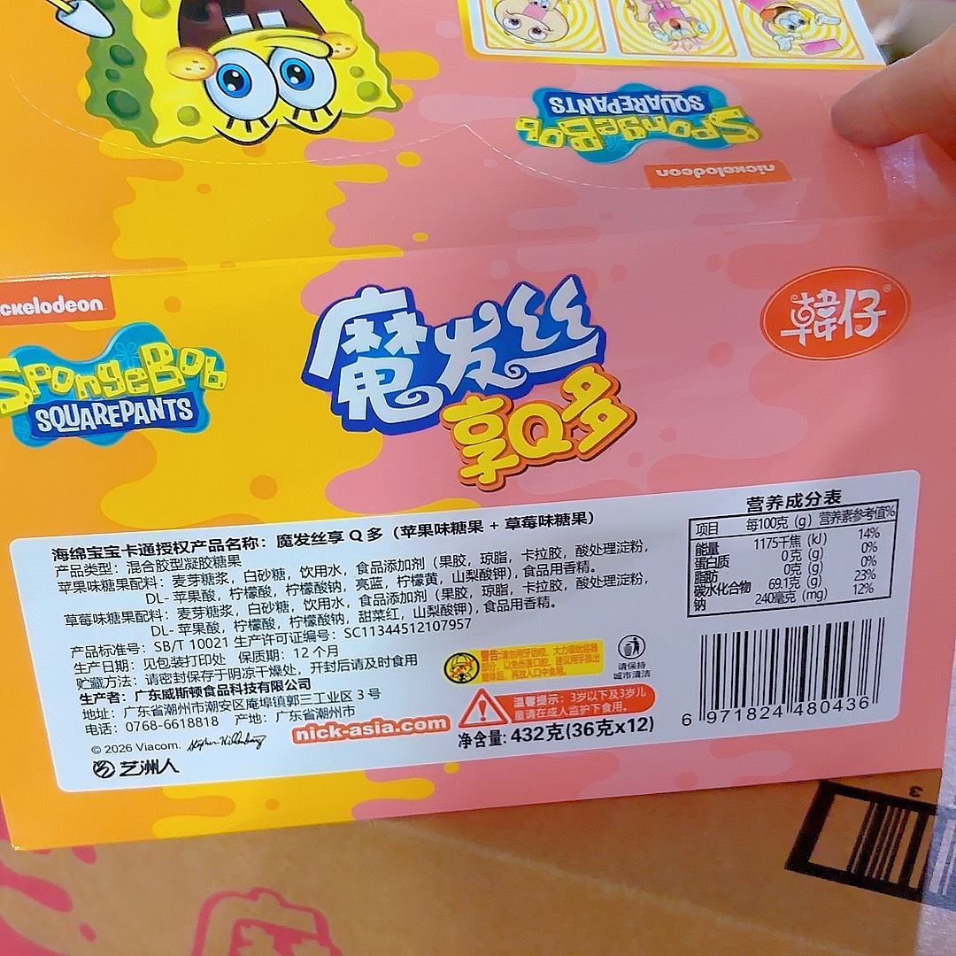 享Q标签.jpg
