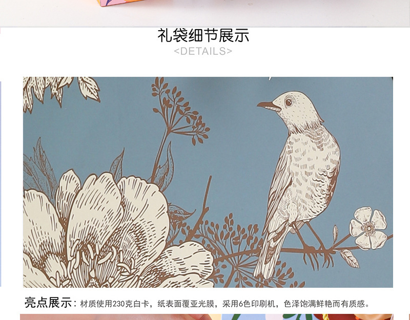 天猫-花鸟蓝-金+白丝带_09.jpg