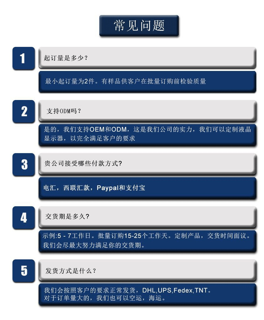 公司介绍-4