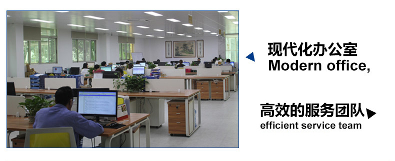 公司实力展示部分_02.jpg