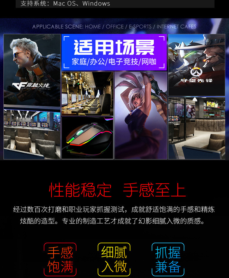 力美-X2-RGB背光鼠标详情图_14.jpg