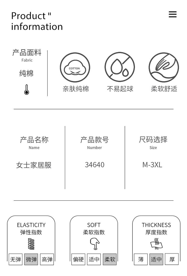 34640女_02.jpg