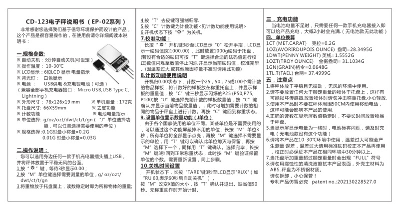 描述1.png