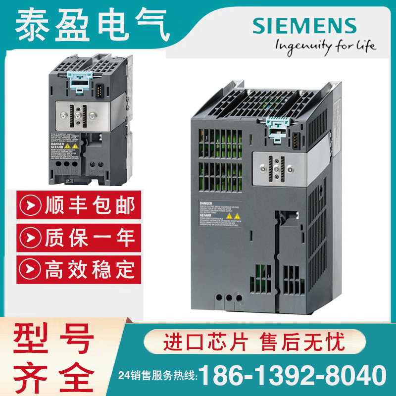 泰盈电气10