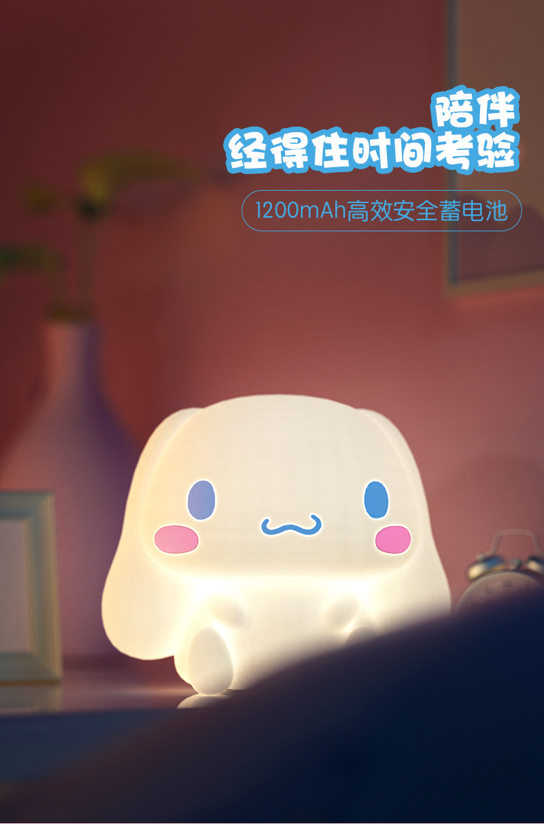 亿觅大耳狗拍拍灯-20220512_06.jpg
