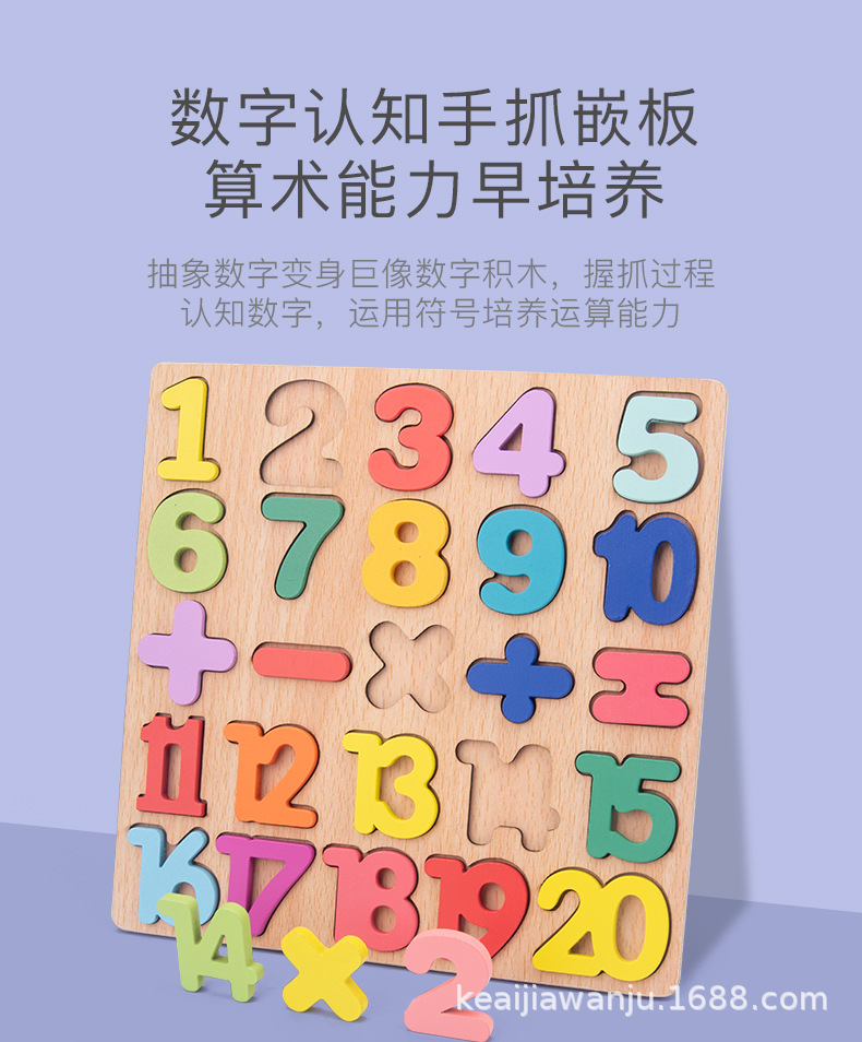 配对板_06.jpg