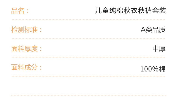 详情页_11