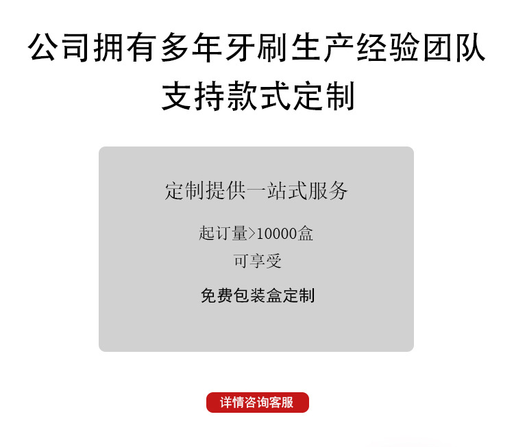 款式定制