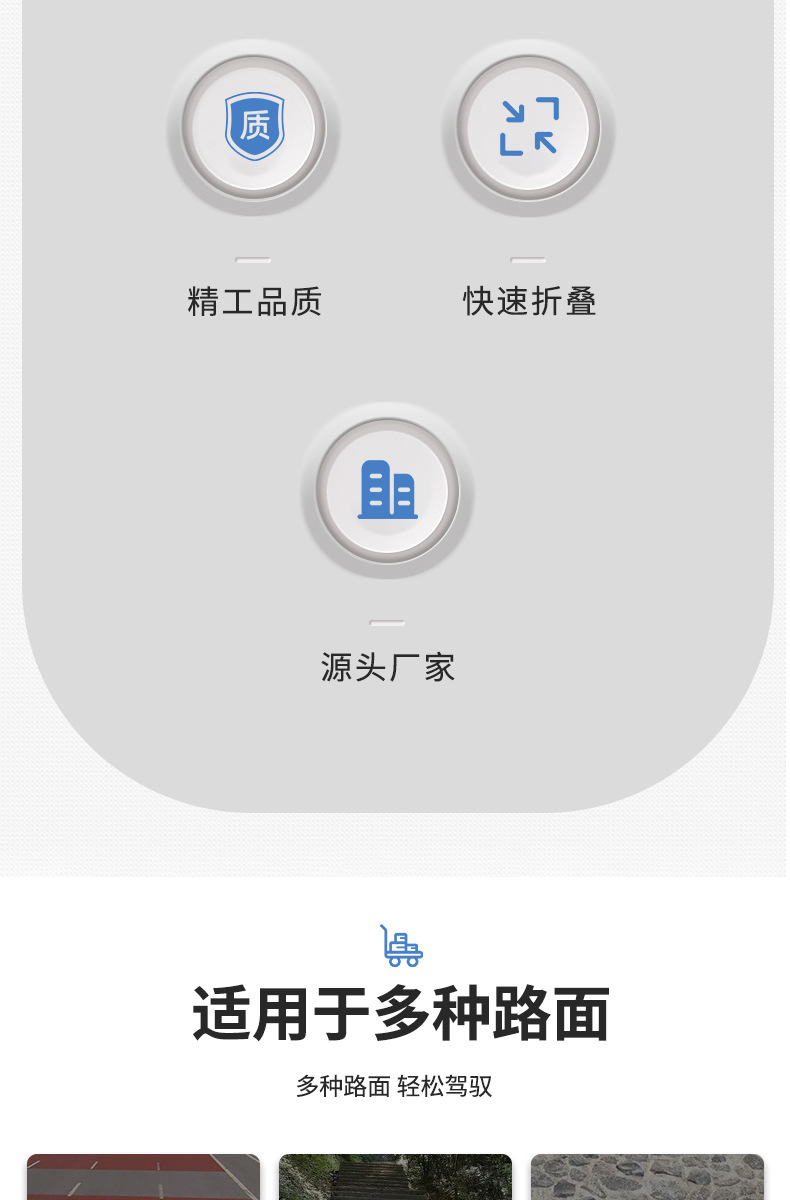 手拉小推车