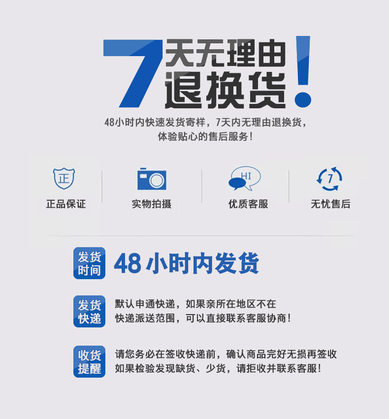 偈泰详情关联_06