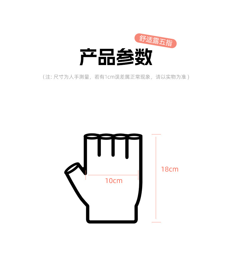 五指手套_13.jpg