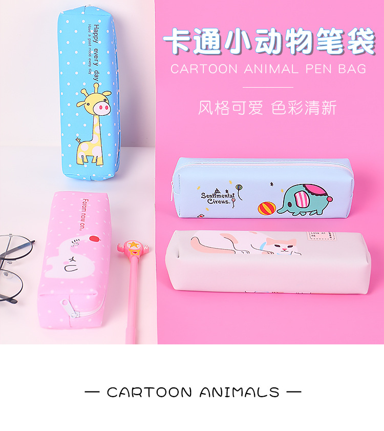 小动物笔袋详1.jpg
