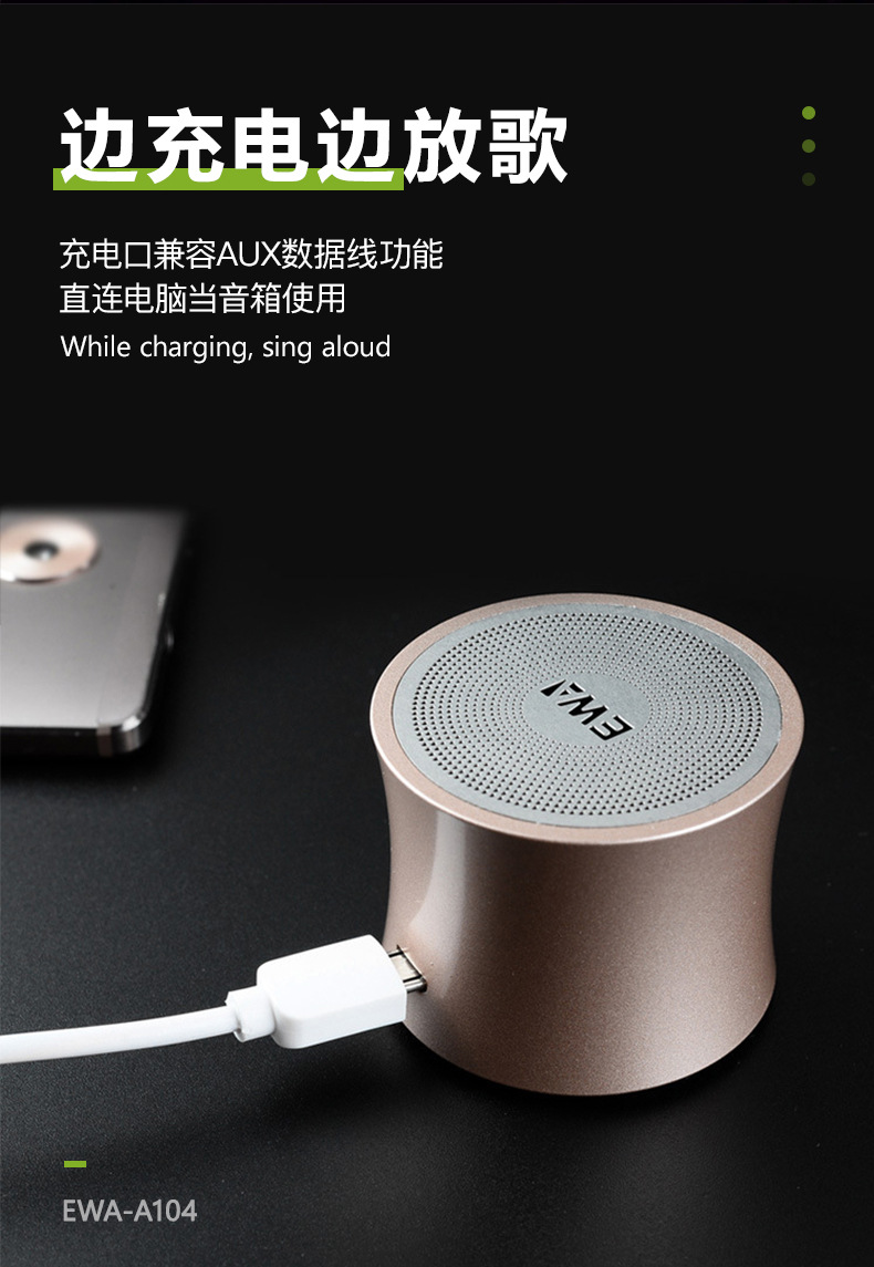 EWA-104中文详情图_06