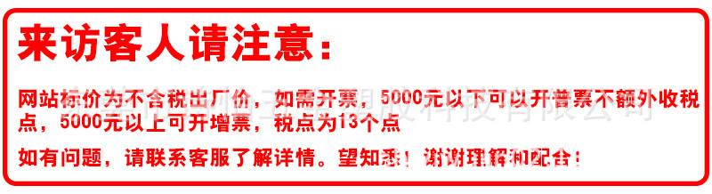 注意