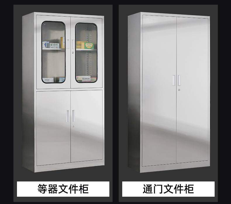 不锈钢柜