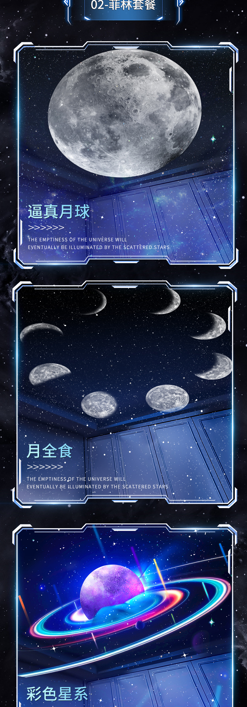 氛围灯g