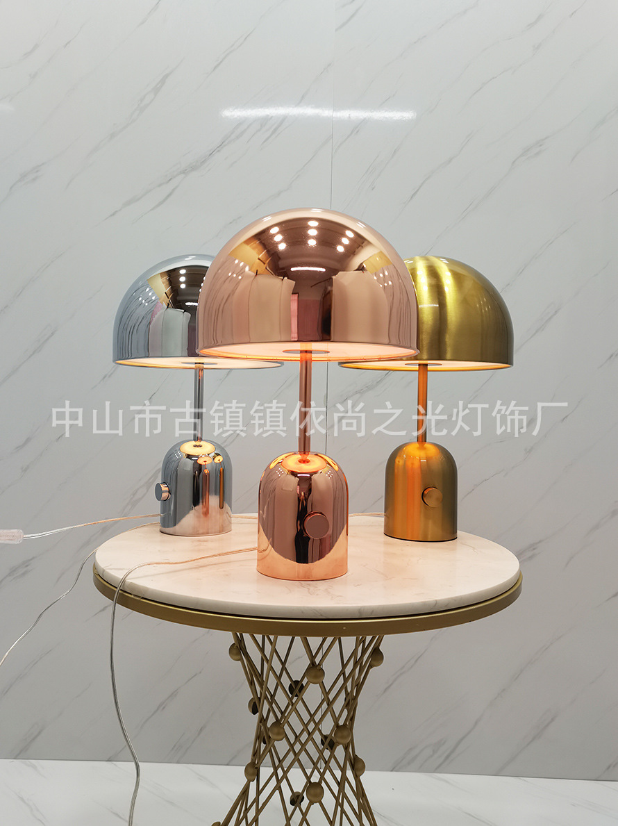 依尚之光TW319蘑菇台灯