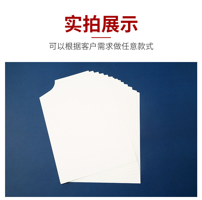 瓯丰纸套详情_13