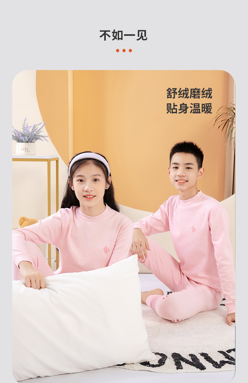 舒绒详情页_07.jpg