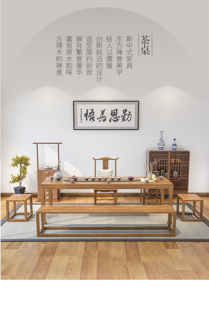 茶桌