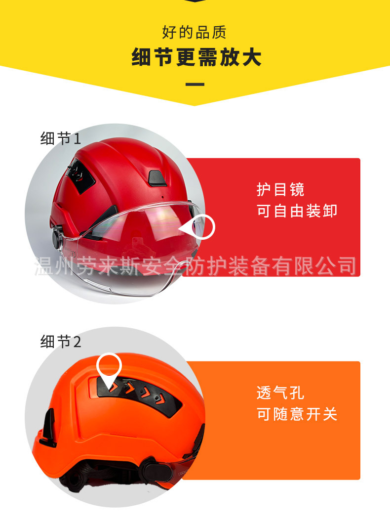 详情_10.jpg