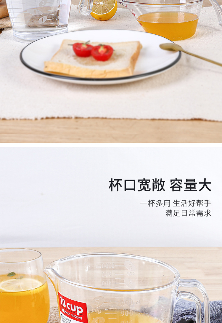 750量杯_08.jpg