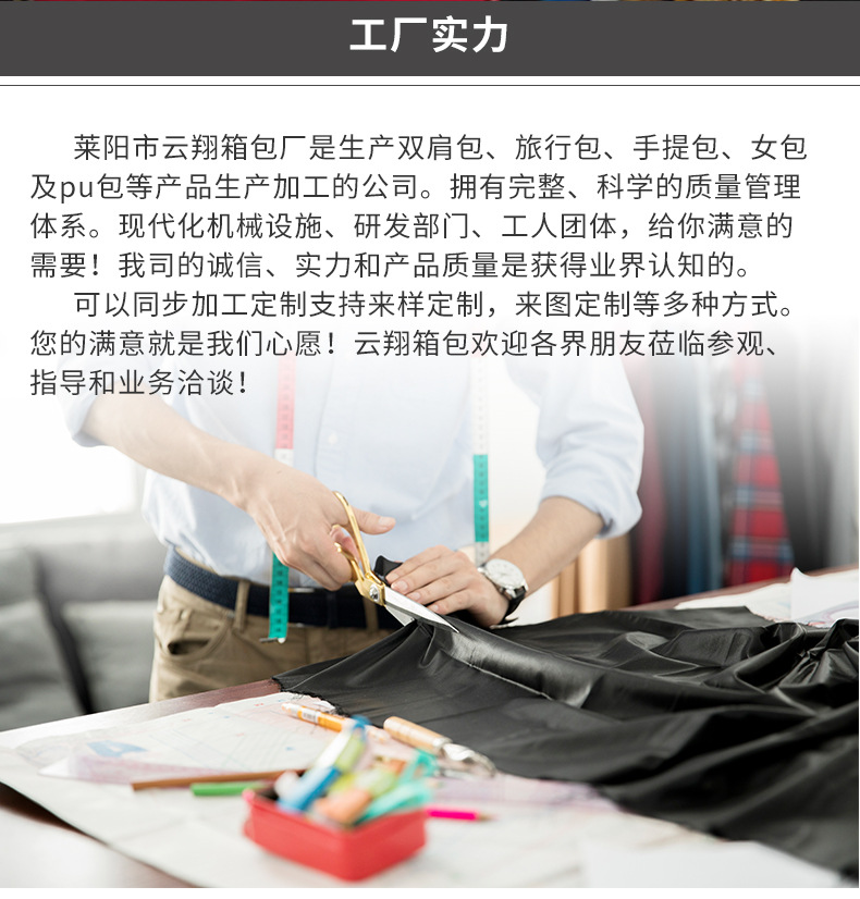 双肩书包详情页_10.jpg
