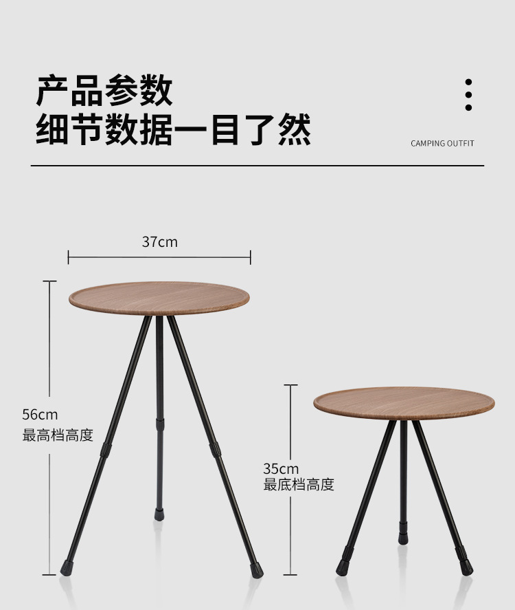 折叠小圆桌_15.jpg