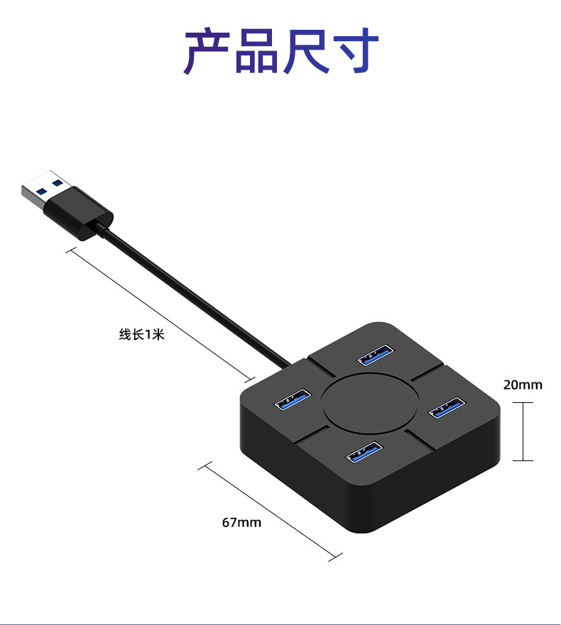 分线器_09