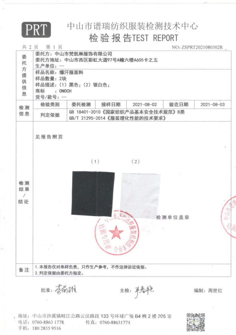 转1.jpg