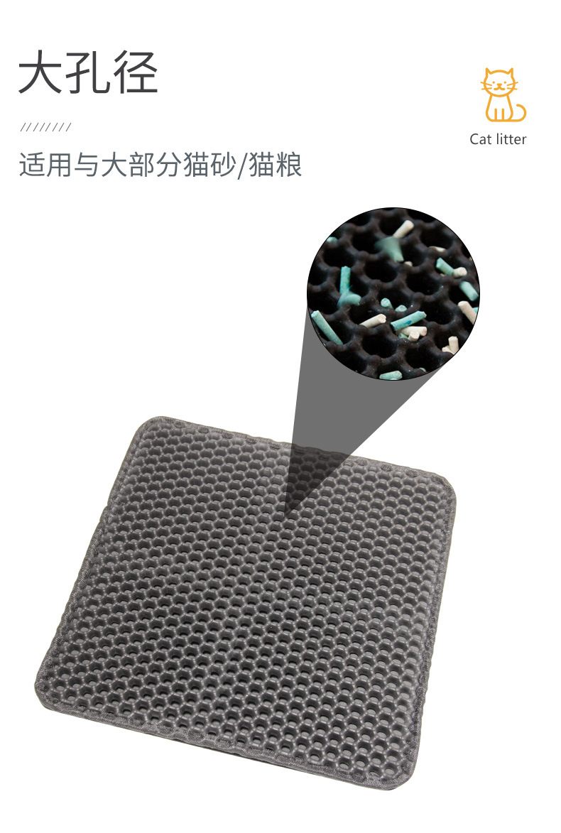 猫砂垫子 (22).jpg